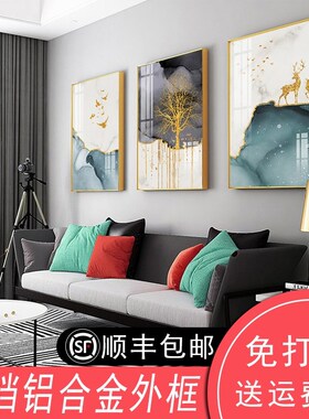 客厅定做墙画装饰画现代简约三联画沙发背景墙北欧挂画轻奢免打孔
