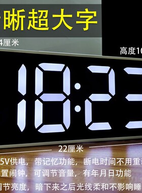 大屏led时钟数字桌面插电闹钟时尚简约老人床头卧室电子表带夜灯
