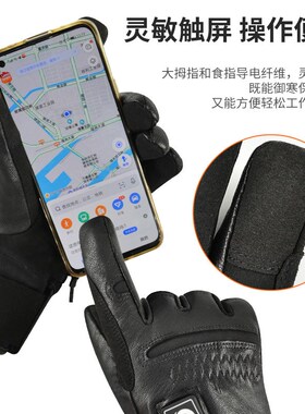 秋冬户外电加热摩托车手套电动车骑马手套抗寒防水防滑骑行手套