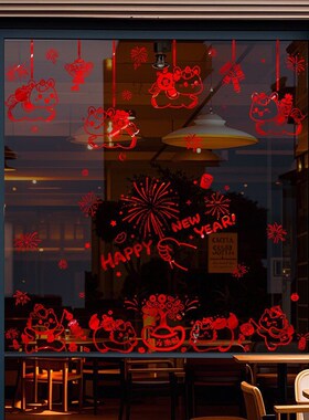 新年装饰窗花马年贴画春节快乐窗贴2026过年店铺橱窗背胶玻璃贴纸