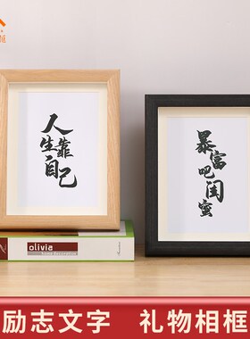 简约创意立体相框摆台高级感冲洗带打印照片做成6 7 810 12寸挂墙
