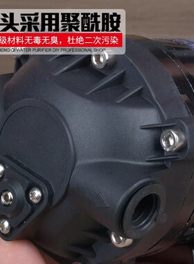 柏繁净水器水泵家用直饮抽水增压自吸泵RO纯水机24V电机通用配件