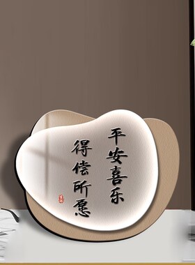 海纳百川装饰摆件书房办公室会议室桌面摆台励志文字摆画工位装饰