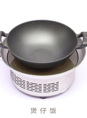 干锅砂锅专用电陶炉钛晶板商用铁锅煲仔饭机多头电磁炉米线炉快餐