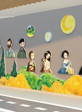 画室布置美术教室装饰班级环创材料主题培训机构幼儿园文化墙面贴