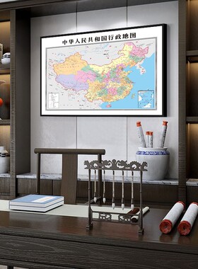 中国世界地图挂画可插旗带扎钉标记标注办公会议室省份分布图定制