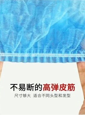 条形帽发套一次性厨师男无纺布帽子白蓝色K发网帽无尘冒子网兜盘