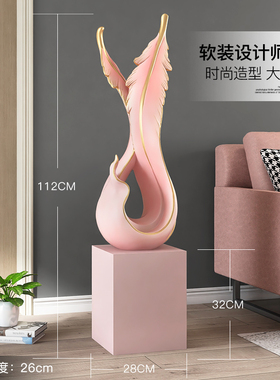 羽毛工艺品客厅落地摆件轻奢电视柜沙发旁家居饰品开业乔迁礼物