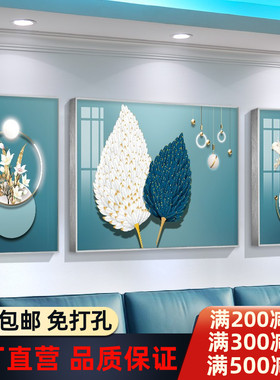 北欧高档客厅装饰画轻奢抽象沙发背景墙壁画现代简约卧室晶瓷挂画