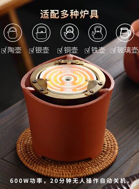 陶土复古养生电陶炉温茶炉煮茶器烧水泡茶家用电丝加热围炉煮茶壶