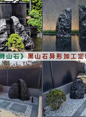 黑山石日式水钵庭院室内外流水景观切片组合天然原石别墅造景摆件
