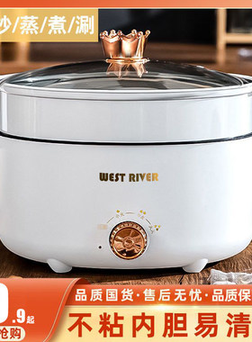 德国全自动电火锅一体炒菜电炒锅多功能料理锅蒸煎炒涮不粘烹饪锅