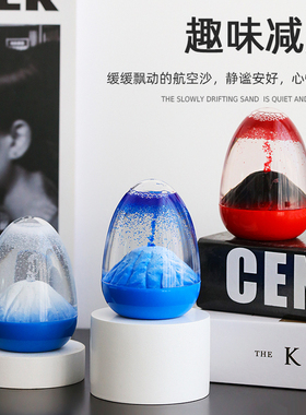 网红火山喷发油滴沙漏计时器创意解压桌面装饰品玩具摆件毕业礼物