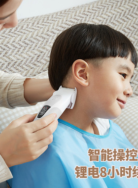 智感儿童理发器电推剪自己剪剃头发神器电剪推婴儿宝宝电推子家用