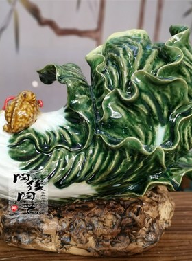 陶瓷工艺品 石湾公仔 白菜摆件 百财