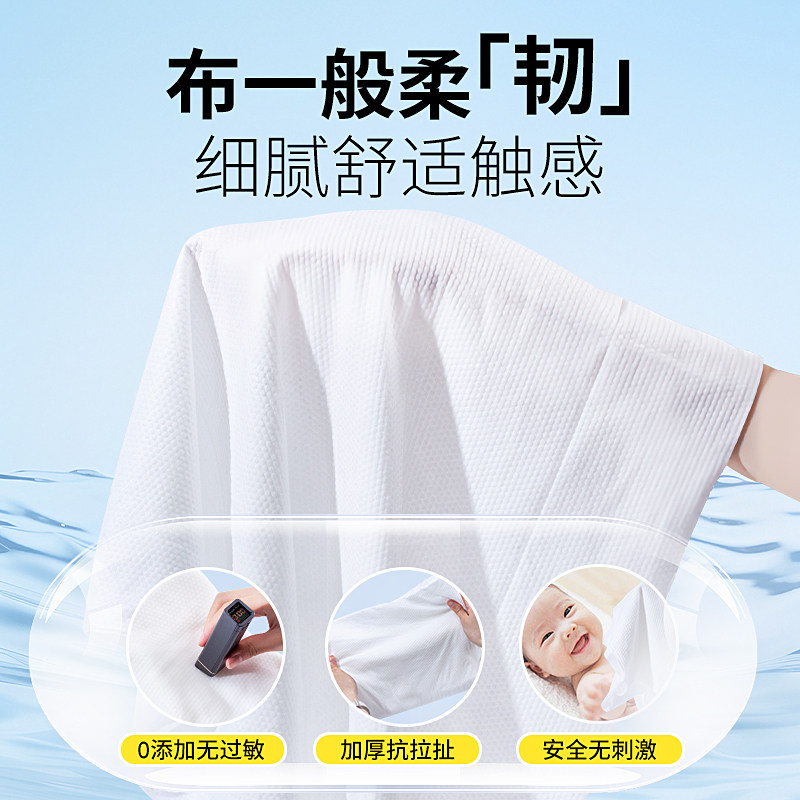 贝因美加厚一次性浴巾成人款拍8件
