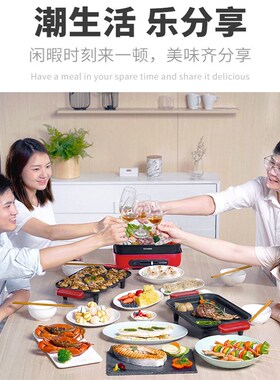 圈厨复古多功能料理锅电烧烤锅煎烤炉网红蒸煮火锅烤肉机一体家用