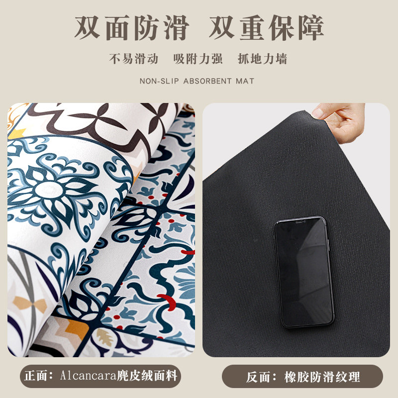 Kitchen-specific diatom mud oil-absorbing non-slip no-clean floor mats oil-proof and waterproof wipeable no-wash water-absorbent floor mats carpet