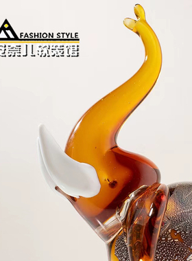 轻奢琥珀色琉璃大象摆件北欧家居客厅电视柜玄关酒柜创意软装饰品