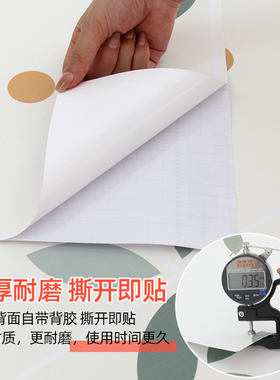 卫生间加厚自粘厨房地板贴纸浴室防水贴地砖翻新防滑耐磨宿舍墙贴