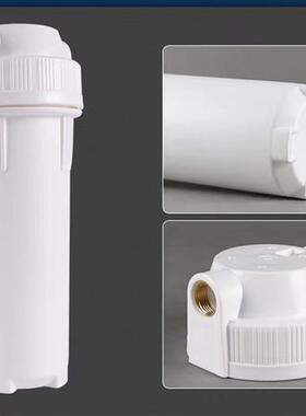 过滤瓶10寸透明6分滤瓶厨房前置过滤器PP棉过滤筒净水器2分4分口