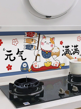 厨房防油贴纸耐高温防水瓷砖灶台家用灶神财神墙贴画装饰油烟机贴