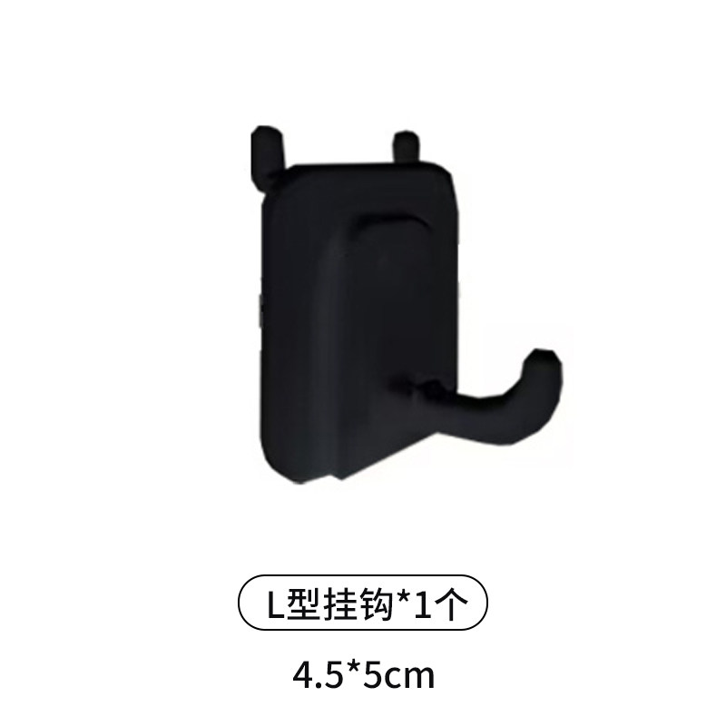 Hole plate accessories nail-free household universal wall hanging rack hole-free parts display decorative hook storage box