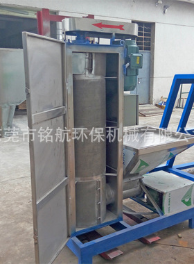 PP料PET破碎塑料颗粒立式脱水机7.5KW不锈钢清洗甩干机现货铭航