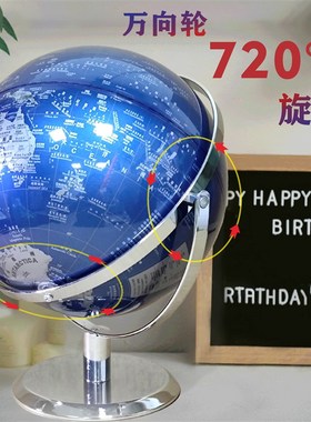轻奢高级教学摆件蓝色地球仪师生用办公室电视柜玄关书房家居饰品