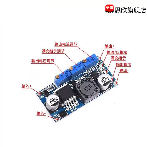 LM2596S DC-DC直流可调降压稳压电源模块板XL4015 3A5A 24转12/5V - 图1