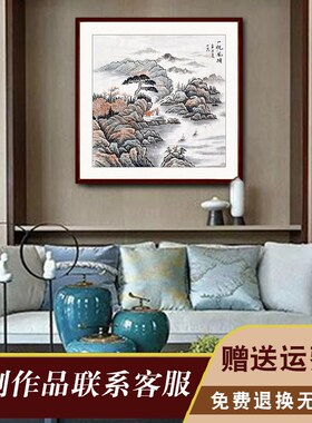 玄关书房餐厅纯手绘手工小尺寸斗方山水画一帆风顺国画挂画芯带框