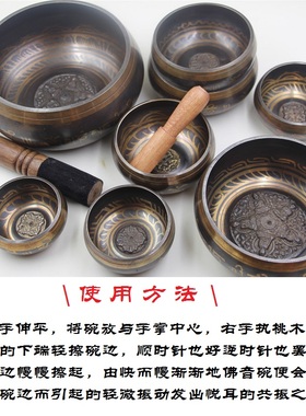 尼泊尔手工响铜静心钵 佛音碗家居装饰桌面摆件 复古风格诵钵采耳