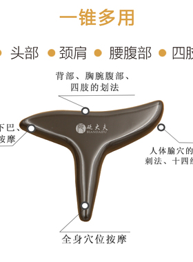 玄黄砭石按摩器棒足底足疗脚底步腿部揉捏点穴位拨筋锥家用美容院