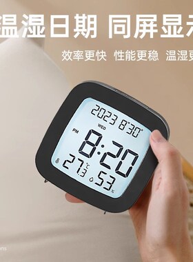 小闹钟高中生专用起床神器2024新款儿童女孩初中生床头电子时钟