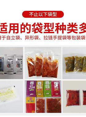 厂家直销液酱一体包装机漱口水沙拉酱调料包包装机