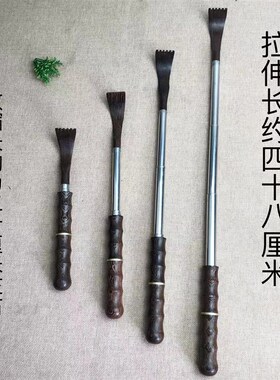 鸡翅木伸缩抓痒挠 不求人痒痒挠木质抓痒挠方便携带 可伸缩