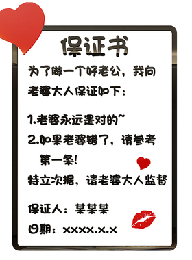 3d亚克力立体墙贴情侣温馨房间贴纸卧室名字定制玄关走廊装饰贴画