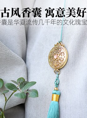 鸾凤如意香囊闺蜜项坠吊坠u车载衣柜古风汉服挂饰学生生日礼物女