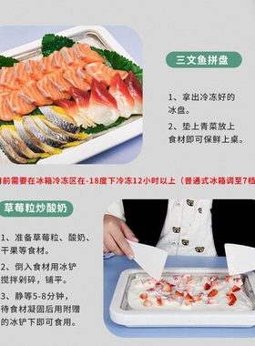 新款家用炒酸奶机夏日迷你炒冰机小型儿童冰淇淋机不锈钢炒冰盘
