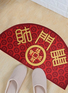 灵机生活馆财开门地毯防滑入户门吸水家用客厅厨房创意个性门垫