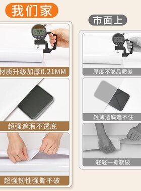 窗台贴纸防水防晒窗台板自粘飘窗改造遮丑防护垫阳台窗台包边神器