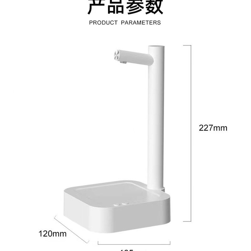 Desktop electric water pump bucket automatic water feeder tea set water pump pure water bucket water outlet
