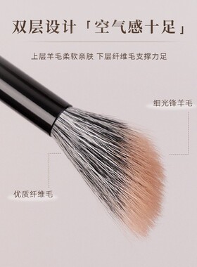 小胖丁H72动物毛毛房腮红刷雪狐混羊毛柔软高光提亮局部晕染