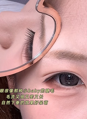 婴儿直假睫毛全直毛cos漫展正太男角色硬梗撑双眼皮肿眼泡整条K11