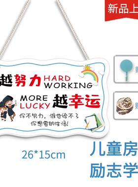 女生房门挂牌水冰月卡通卧室创意可爱儿童挂件仙女房间门牌装饰