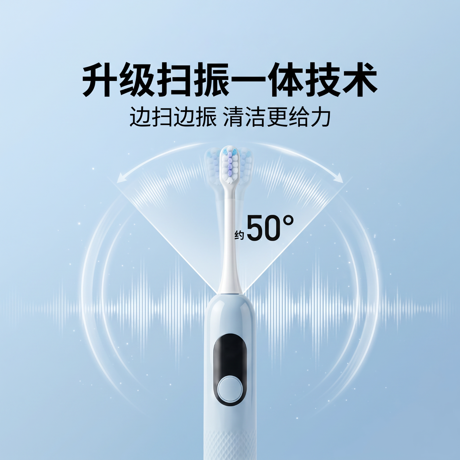 秘勒扫振牙刷电动牙刷成人情侣款家用便携式防水全自动生日礼物