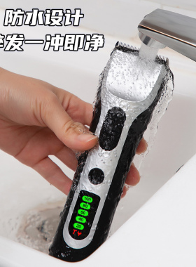 智感理发器电推剪家用电推子剃头发电动剪发神器自己剪专业剃头刀
