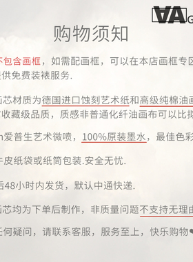 北欧小众复古抽象几何手绘花卉线条组合装饰画客厅背景墙挂画画芯