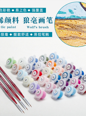 画画diy数字油画填充花卉雏菊涂色填色手工画手绘涂色油彩画治愈