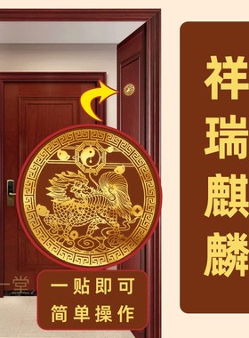大门入户门正对着窗户阳台穿堂风化解摆件门帘屏风隔断过堂客厅贴